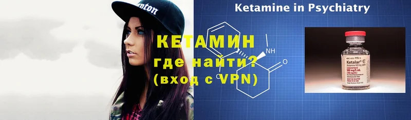 купить наркотик  Ступино  КЕТАМИН VHQ 