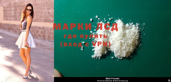 mdma Богородицк