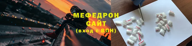 МЕФ VHQ  Ступино 